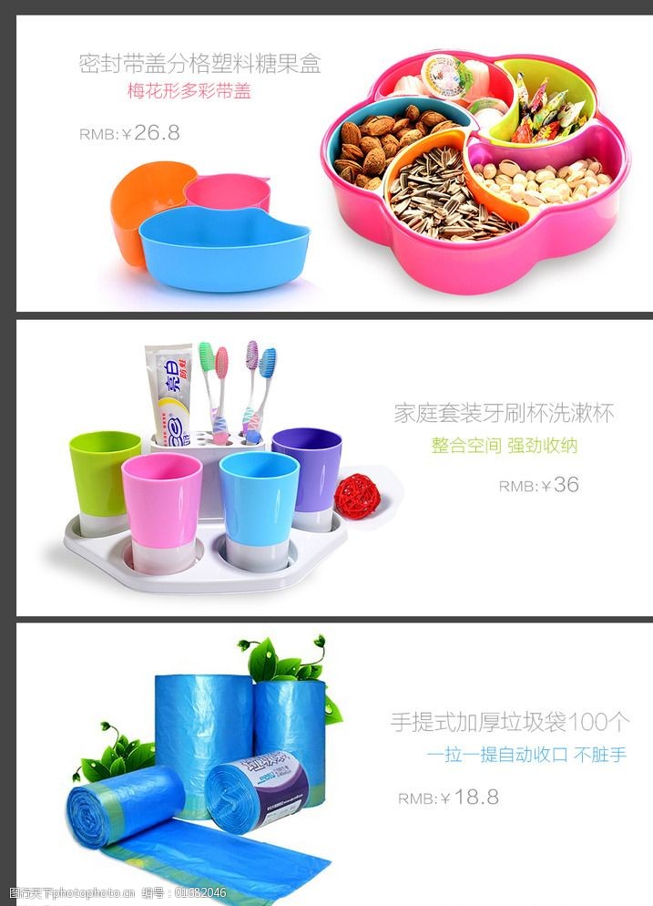 日用之美 方寸间的温度与匠心